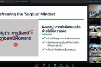 ประชุมชี้แจงรายละเอียดกรอบการประเมินและตัวชี้วัดผลการปฏิบัติงาน ... พารามิเตอร์รูปภาพ 12