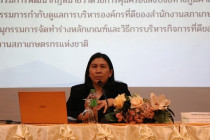 โครงการจัดทำคำขอขึ้นทะเบียนสิ่งบ่งชี้ทางภูมิศาสตร์ พารามิเตอร์รูปภาพ 3