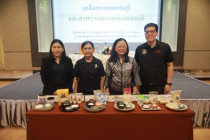 โครงการจัดทำคำขอขึ้นทะเบียนสิ่งบ่งชี้ทางภูมิศาสตร์ พารามิเตอร์รูปภาพ 4