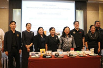 โครงการจัดทำคำขอขึ้นทะเบียนสิ่งบ่งชี้ทางภูมิศาสตร์ พารามิเตอร์รูปภาพ 11