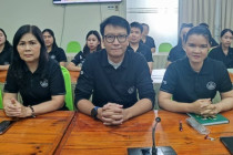 การป้องกันผลประโยชน์ทับซ้อน พารามิเตอร์รูปภาพ 5