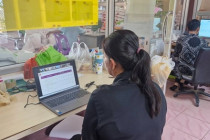 การป้องกันผลประโยชน์ทับซ้อน พารามิเตอร์รูปภาพ 16