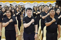 การป้องกันผลประโยชน์ทับซ้อน พารามิเตอร์รูปภาพ 25