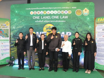 โครงการประชาสัมพันธ์สร้างการรับรู้ความเข้าใจ One Map พารามิเตอร์รูปภาพ 1