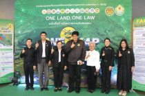 โครงการประชาสัมพันธ์สร้างการรับรู้ความเข้าใจ One Map พารามิเตอร์รูปภาพ 5
