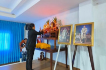 ประชุมใหญ่สามัญประจำปีสหกรณ์เครดิตยูเนี่ยนบ้านห้วยเสือสามัคคี จำกัด ... พารามิเตอร์รูปภาพ 1