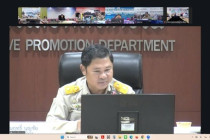 ประชุมชี้แจงการประกวด CPD DRIVE พารามิเตอร์รูปภาพ 1