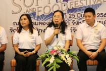 เทศกาลอาหาร ชะอำ - เพชรบุรี พารามิเตอร์รูปภาพ 2