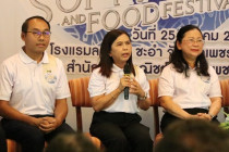 เทศกาลอาหาร ชะอำ - เพชรบุรี พารามิเตอร์รูปภาพ 3