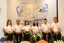 เทศกาลอาหาร ชะอำ - เพชรบุรี พารามิเตอร์รูปภาพ 4