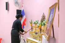 ประชุมใหญ่สามัญประจำปีสหกรณ์เครดิตยูเนี่ยนรวมน้ำใจท่ายาง ... พารามิเตอร์รูปภาพ 1