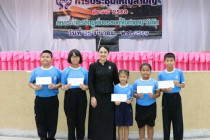 ประชุมใหญ่สามัญประจำปีสหกรณ์เครดิตยูเนี่ยนรวมน้ำใจท่ายาง ... พารามิเตอร์รูปภาพ 5