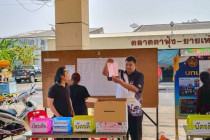 ประชุมใหญ่สามัญประจำปีสหกรณ์เครดิตยูเนี่ยนรวมน้ำใจท่ายาง ... พารามิเตอร์รูปภาพ 12