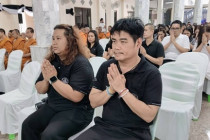 พิธีสวดพระพุทธมนต์และเจริญจิตภาวนา ประจำเดือนมีนาคม 2569 พารามิเตอร์รูปภาพ 10