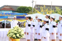 พิธีถวายสักการะเนื่องใน ... พารามิเตอร์รูปภาพ 4