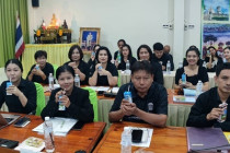 ประชุมบุคลากรสำนักงานสหกรณ์จังหวัดเพชรบุรี พารามิเตอร์รูปภาพ 11