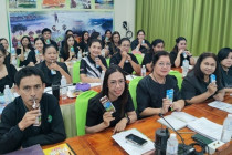 ประชุมบุคลากรสำนักงานสหกรณ์จังหวัดเพชรบุรี พารามิเตอร์รูปภาพ 12