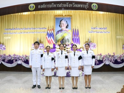 กิจกรรมเนื่องในโอกาสวันคล้ายวันพระราชสมภพสมเด็จพระกนิษฐาธิราชเจ้า กรมสมเด็จพระเทพรัตนราชสุดา ฯ สยามบรมราชกุมารี ... พารามิเตอร์รูปภาพ 1