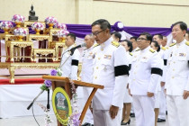 กิจกรรมเนื่องในโอกาสวันคล้ายวันพระราชสมภพสมเด็จพระกนิษฐาธิราชเจ้า กรมสมเด็จพระเทพรัตนราชสุดา ฯ สยามบรมราชกุมารี ... พารามิเตอร์รูปภาพ 10