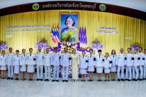 กิจกรรมเนื่องในโอกาสวันคล้ายวันพระราชสมภพสมเด็จพระกนิษฐาธิราชเจ้า กรมสมเด็จพระเทพรัตนราชสุดา ฯ สยามบรมราชกุมารี ... พารามิเตอร์รูปภาพ 13