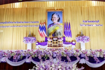 กิจกรรมเนื่องในโอกาสวันคล้ายวันพระราชสมภพสมเด็จพระกนิษฐาธิราชเจ้า กรมสมเด็จพระเทพรัตนราชสุดา ฯ สยามบรมราชกุมารี ... พารามิเตอร์รูปภาพ 1