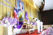 กิจกรรมเนื่องในโอกาสวันคล้ายวันพระราชสมภพสมเด็จพระกนิษฐาธิราชเจ้า กรมสมเด็จพระเทพรัตนราชสุดา ฯ สยามบรมราชกุมารี ... พารามิเตอร์รูปภาพ 3