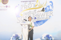 เทศกาลอาหาร ชะอำ–เพชรบุรี Soft Power And Food Festival พารามิเตอร์รูปภาพ 1