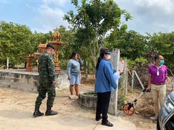 ตรวจสอบการขออนุญาตขยายเขตไฟฟ้าให้กับเกษตรกรสมาชิก พารามิเตอร์รูปภาพ 1