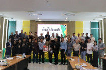 ต้อนรับคณะผู้แทนจากสาธารณรัฐประชาธิปไตยประชาชนลาว พารามิเตอร์รูปภาพ 1