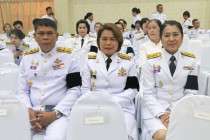 วันที่ระลึกมหาจักรีบรมราชวงศ์ พารามิเตอร์รูปภาพ 9