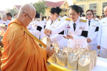 วันที่ระลึกมหาจักรีบรมราชวงศ์ พารามิเตอร์รูปภาพ 12