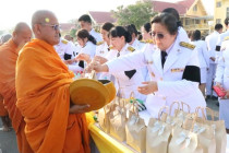 วันที่ระลึกมหาจักรีบรมราชวงศ์ พารามิเตอร์รูปภาพ 13