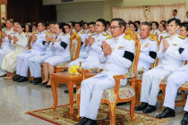 วันที่ระลึกมหาจักรีบรมราชวงศ์ พารามิเตอร์รูปภาพ 8