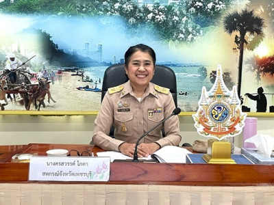 ประชุมคณะกรรมการคัดเลือกสหกรณ์และกลุ่มเกษตรกรต้นแบบ พารามิเตอร์รูปภาพ 1