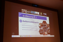 ประชุมคณะอนุกรรมการติดตามและขับเคลื่อนโครงการอันเนื่องมาจากพระราชดำริในพื้นที่ภาคกลาง ... พารามิเตอร์รูปภาพ 4