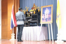 ประชุมคณะกรมการจังหวัดและหัวหน้าส่วนราชการจังหวัดเพชรบุรี พารามิเตอร์รูปภาพ 2