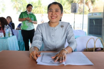 ประชุมใหญ่สามัญประจำปีสหกรณ์เครดิตยูเนี่ยนหนองศาลา จำกัด พารามิเตอร์รูปภาพ 3