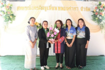 ประชุมใหญ่สามัญประจำปีสหกรณ์เครดิตยูเนี่ยนหนองศาลา จำกัด พารามิเตอร์รูปภาพ 4
