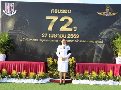 วันคล้ายวันสถาปนาค่ายนเรศวร ครบรอบปีที่ 72 พารามิเตอร์รูปภาพ 1