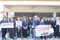 กิจกรรมวันแรงงานแห่งชาติ จังหวัดเพชรบุรี พารามิเตอร์รูปภาพ 3