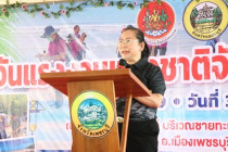 กิจกรรมวันแรงงานแห่งชาติ จังหวัดเพชรบุรี พารามิเตอร์รูปภาพ 4