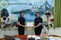 ประชุมบุคลากรสำนักงานสหกรณ์จังหวัดเพชรบุรี พารามิเตอร์รูปภาพ 11