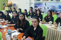 ประชุมบุคลากรสำนักงานสหกรณ์จังหวัดเพชรบุรี พารามิเตอร์รูปภาพ 17