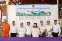 โครงการพัฒนาคุณภาพชีวิตประชาชนในพื้นที่ ... พารามิเตอร์รูปภาพ 7