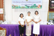 โครงการพัฒนาคุณภาพชีวิตประชาชนในพื้นที่ ... พารามิเตอร์รูปภาพ 10