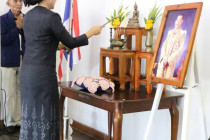 ประชุมใหญ่สามัญประจำปีสหกรณ์เครดิตยูเนี่ยนหนองจอก จำกัด พารามิเตอร์รูปภาพ 1