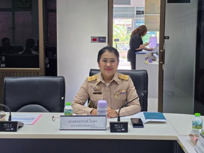 ประชุมคณะทำงานจัดทำคำขอขึ้นทะเบียนสิ่งบ่งชี้ทางภูมิศาสตร์ พารามิเตอร์รูปภาพ 1
