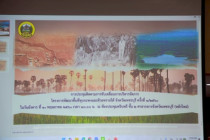 ประชุมคณะกรรมการขับเคลื่อนการบริหารจัดการโครงการพัฒนาพื้นที่หุบกะพงและห้วยทรายใต้ ... พารามิเตอร์รูปภาพ 12