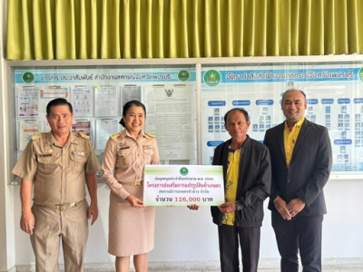 ส่งมอบเงินอุดหนุนตามแผนงานยุทธศาสตร์การเกษตรสร้างมูลค่า พารามิเตอร์รูปภาพ 1