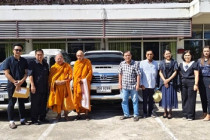 ส่งมอบรถยนต์ราชการ พารามิเตอร์รูปภาพ 7